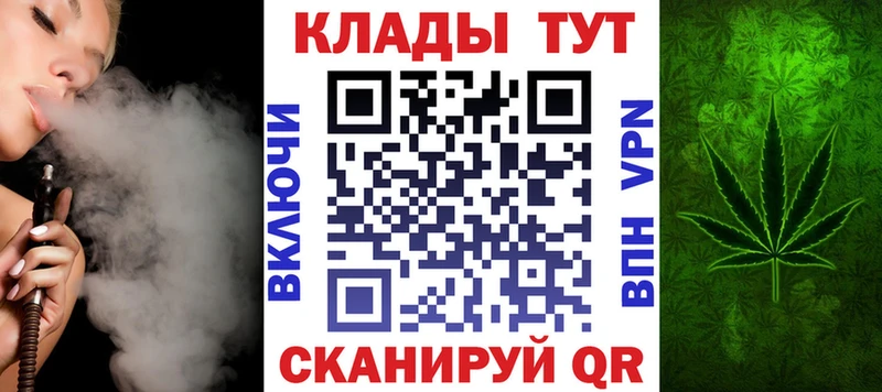 Купить наркоту Ханты-Мансийск МАРИХУАНА Меф COCAIN Вейп ТГК ГАШИШ A-PVP