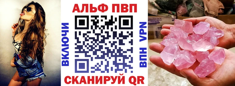 мега tor  где купить   Ханты-Мансийск  A PVP Соль 
