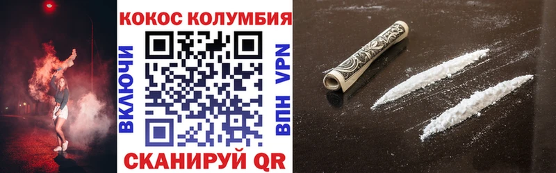 Кокаин VHQ  Ханты-Мансийск 