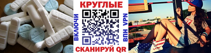 Экстази 280 MDMA  Ханты-Мансийск 
