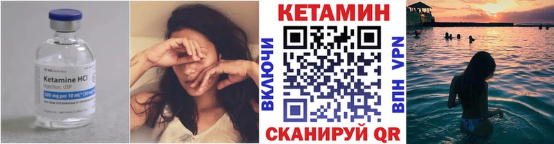 дарнет шоп Ханты-Мансийск OMG ONION Кетамин ketamine