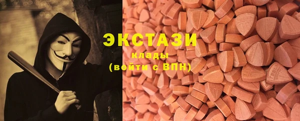 кокаин Армянск