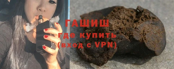 гашиш Аркадак