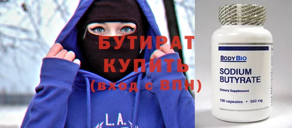 спайс Арсеньев