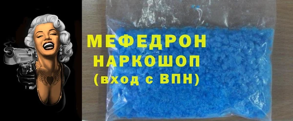 кокаин Армянск