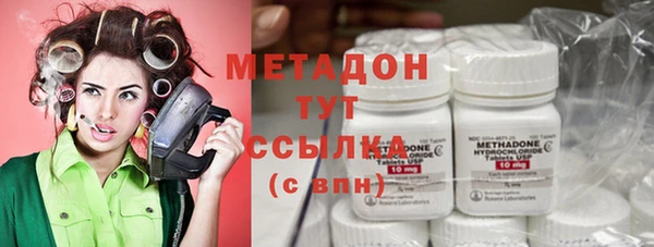 кокаин Армянск