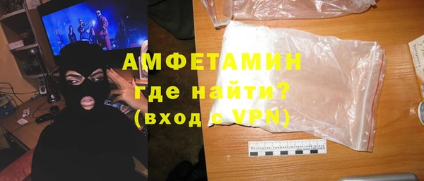 спайс Арсеньев
