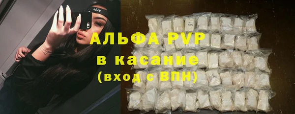 кокаин Армянск