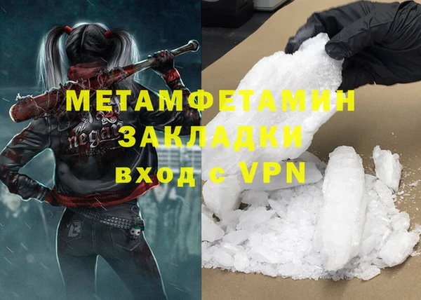 спайс Арсеньев