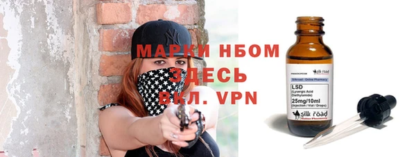 кокаин Армянск