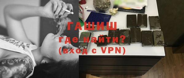 кокаин Армянск