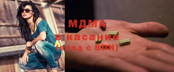 mdpv Рославль