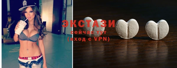 кокаин Армянск
