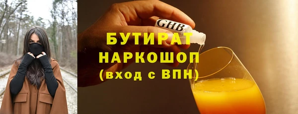 спайс Арсеньев