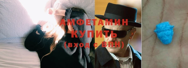 кокаин Армянск