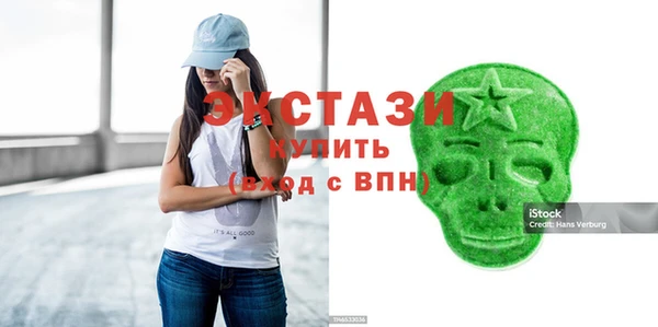 спайс Арсеньев