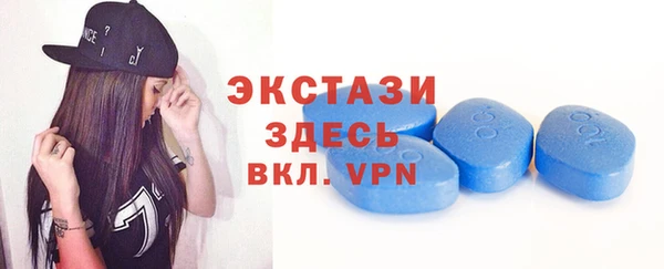 спайс Арсеньев
