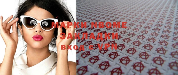 спайс Арсеньев