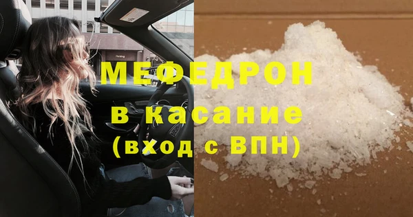 спайс Арсеньев