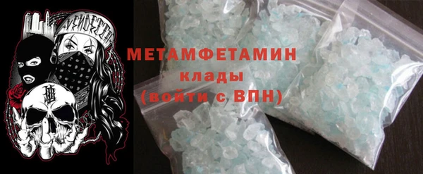 кокаин Армянск
