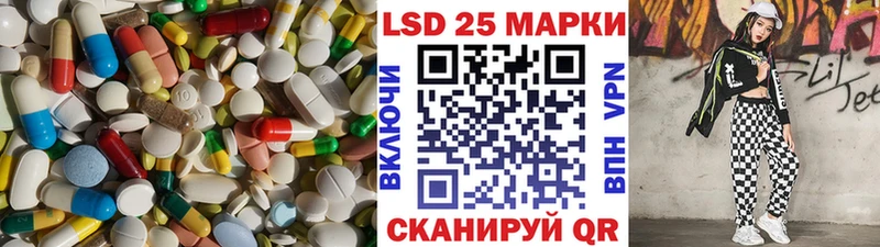 shop клад  Ханты-Мансийск  LSD-25 экстази ecstasy 