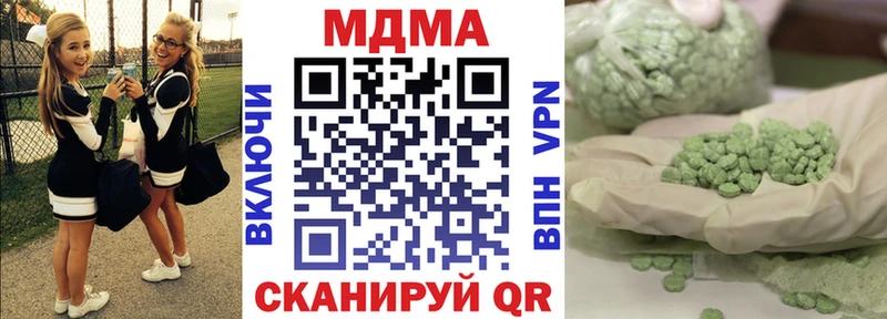 MDMA crystal  hydra зеркало  Ханты-Мансийск 