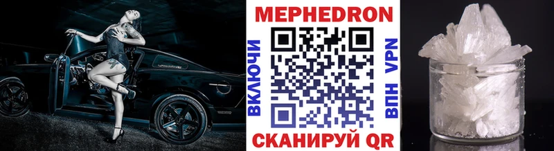 МЕФ VHQ  Ханты-Мансийск 