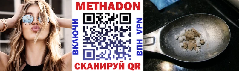 МЕГА ONION  Ханты-Мансийск  Метадон methadone 
