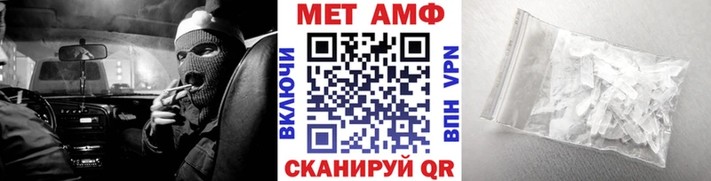 МЕТАМФЕТАМИН мет  мега ССЫЛКА  Ханты-Мансийск  сколько стоит 