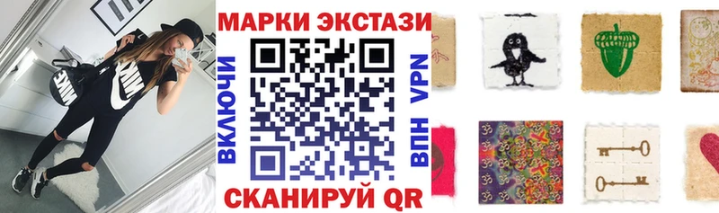 где продают   Ханты-Мансийск  Марки N-bome 1500мкг 