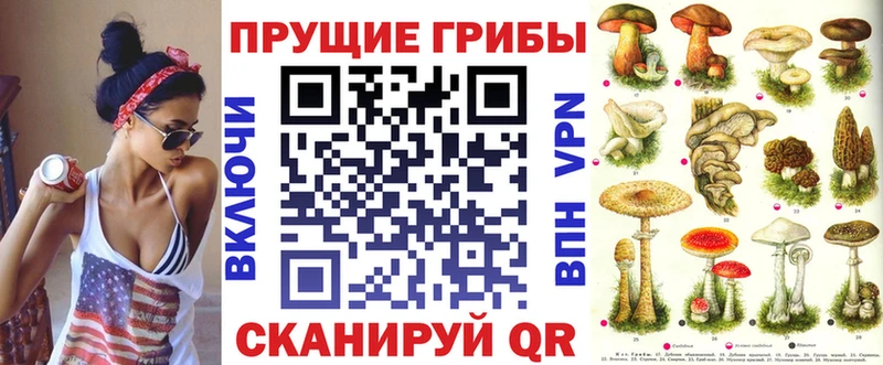 Псилоцибиновые грибы Magic Shrooms  наркота  ссылка на мегу маркетплейс  Ханты-Мансийск 